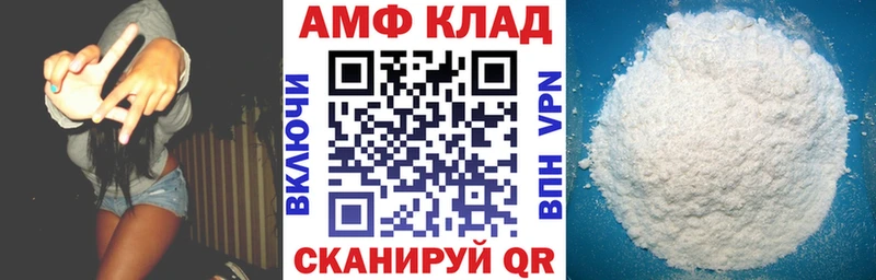 Амфетамин Premium Опочка