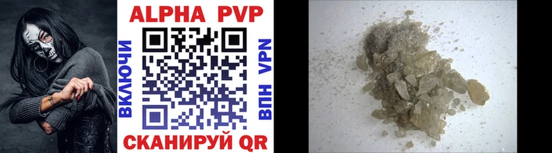 Alpha PVP Соль  даркнет сайт  Опочка 