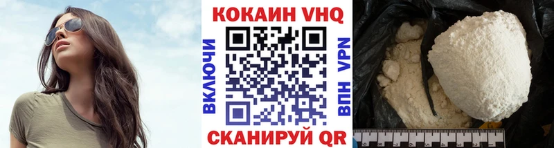 где купить   Опочка  Cocaine Боливия 
