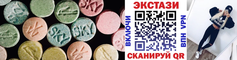 Экстази TESLA Опочка