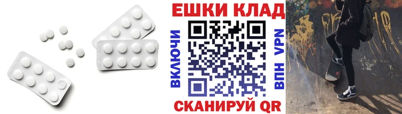 Ecstasy таблы Опочка