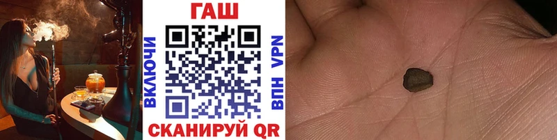 ГАШ гарик  blacksprut ТОР  Опочка 