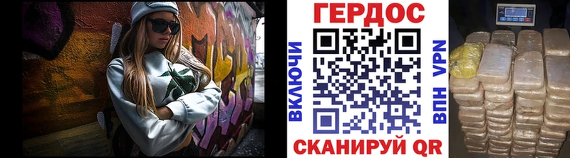 ГЕРОИН афганец  наркотики  Опочка 