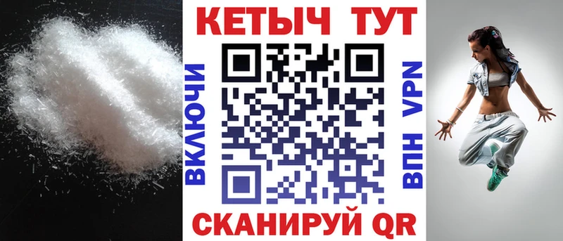 КЕТАМИН VHQ Опочка
