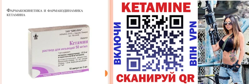 наркота  Опочка  Кетамин ketamine 