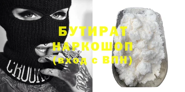 прущие крисы Арсеньев