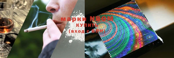 марки lsd Аркадак