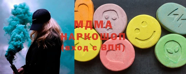 твердый Армянск