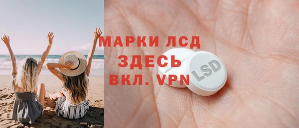 твердый Армянск