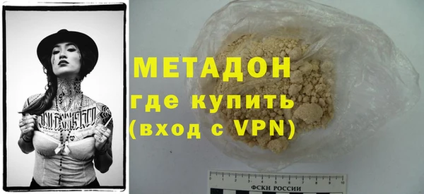твердый Армянск