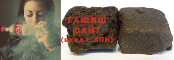 твердый Армянск