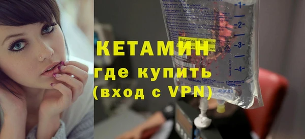 твердый Армянск