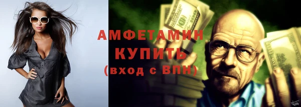 твердый Армянск