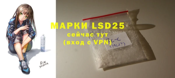 марки lsd Аркадак