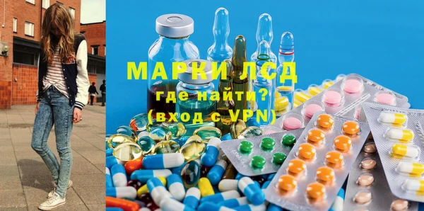 твердый Армянск