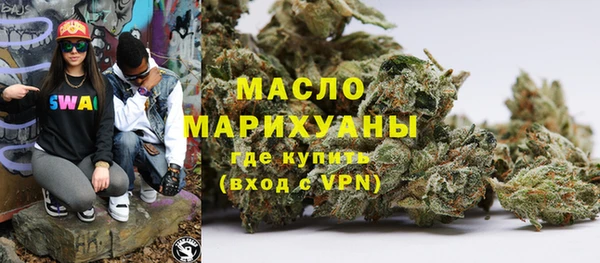 твердый Армянск