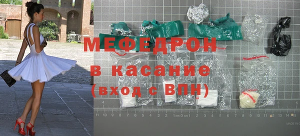 твердый Армянск