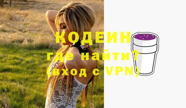 марки lsd Аркадак