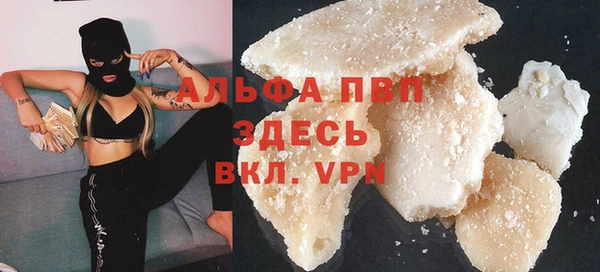 твердый Армянск