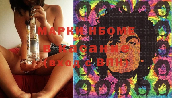марки lsd Аркадак