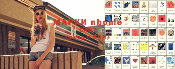 прущие крисы Арсеньев