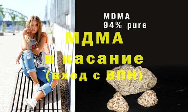прущие крисы Арсеньев