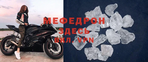 твердый Армянск
