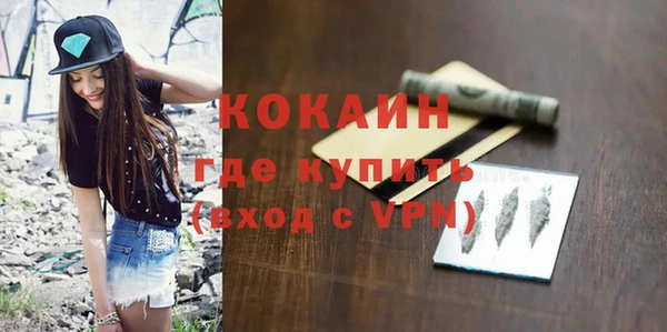 твердый Армянск