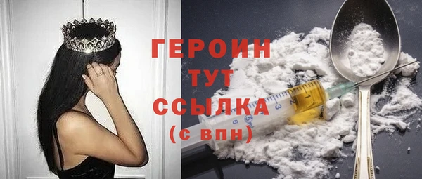 твердый Армянск