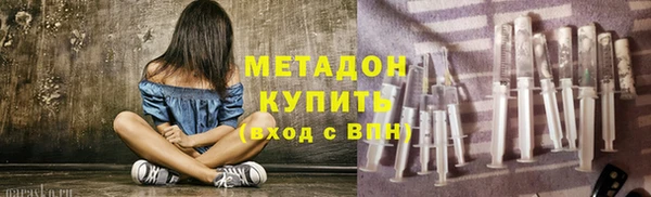 твердый Армянск