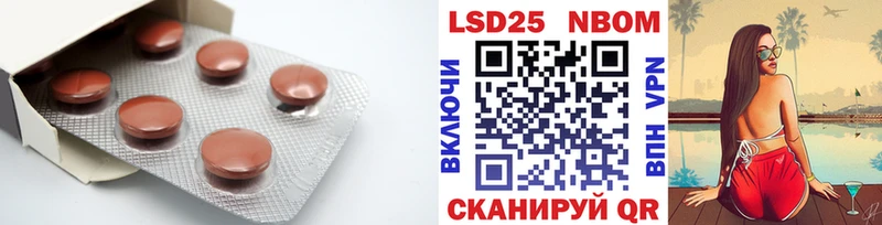 LSD-25 экстази ecstasy  Опочка 