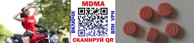 MDMA Molly  Опочка 