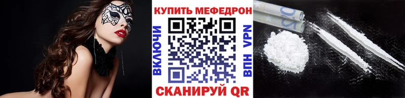 KRAKEN зеркало  купить   Опочка  МЕФ 4 MMC 