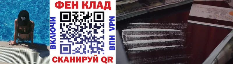 где продают наркотики  Опочка  Метамфетамин Methamphetamine 