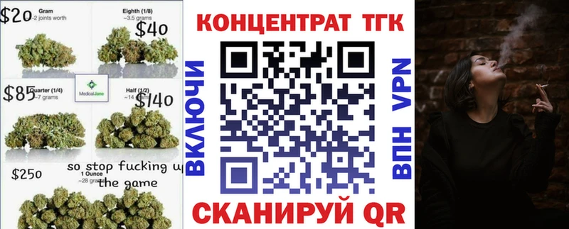 ТГК Wax  Опочка 